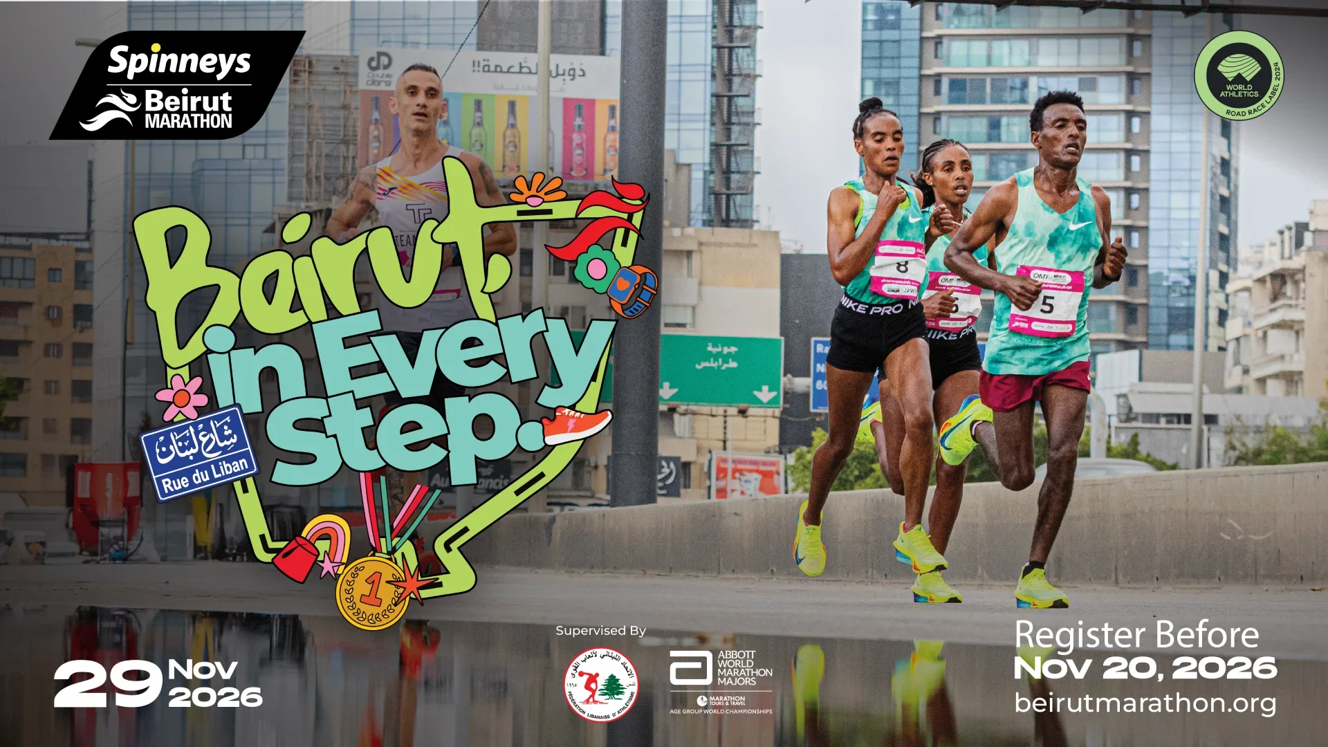 Logo of Beirut Marathon 2026